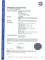 Çin Shanghai Reach Industrial Equipment Co., Ltd. Sertifikalar